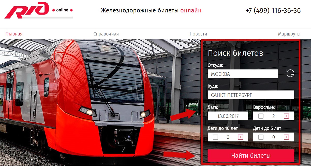 Salg av billetter til russiske jernbaner 60 dager i forveien - beregn datoen