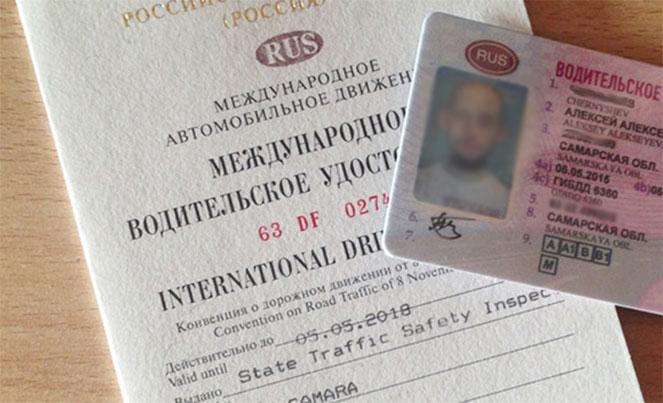 ما هي مدة صلاحية رخصة القيادة الدولية؟