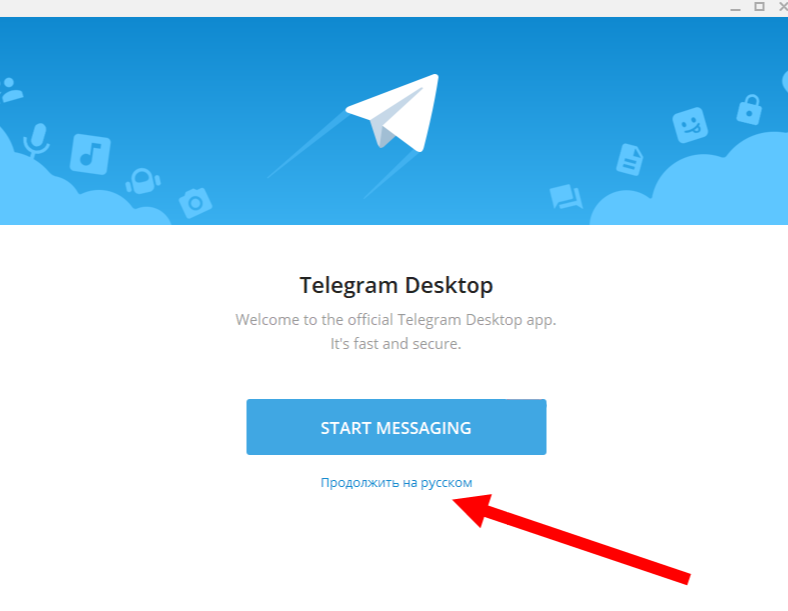 Telegramă în rusă: cum să rusificați corect Telegramul