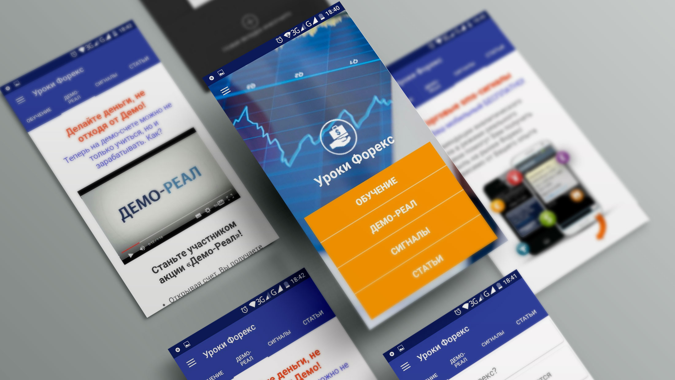 Learn to work in Forex with the Forex Lessons application
