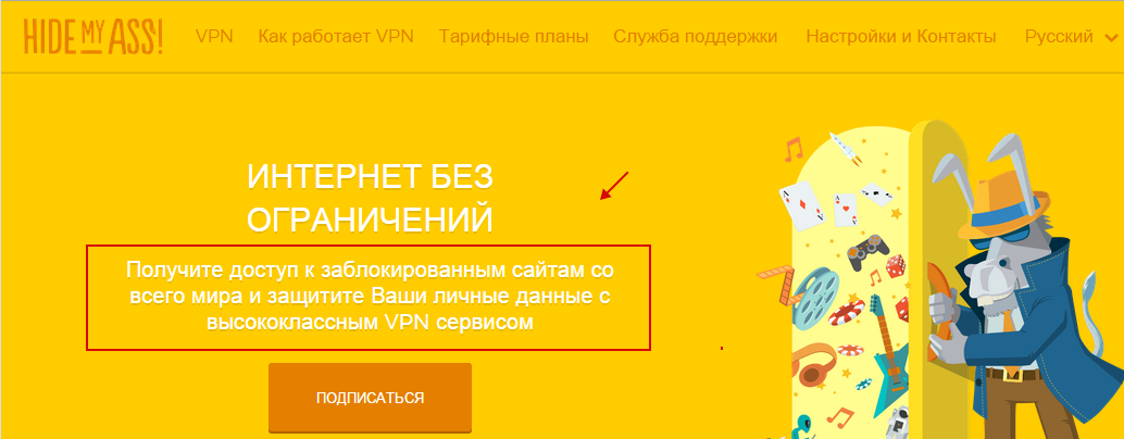 Oglindă „VKontakte” (VK) gratuită
